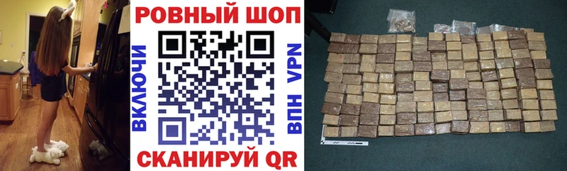 Что такое Рассказово COCAIN Мефедрон NBOMe Конопля Гашиш СОЛЬ