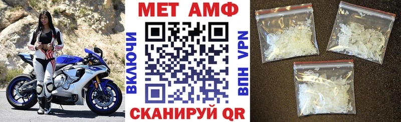 кракен зеркало  Рассказово  АМФ VHQ  где можно купить наркотик 