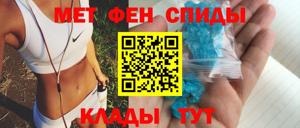Amphetamine Розовый  Вход с VPN  Amphetamine  Рассказово 
