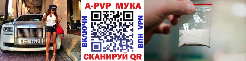 продажа наркотиков  Рассказово  A PVP СК КРИС 