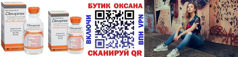 ОМГ ОМГ ссылка  наркошоп  Рассказово  БУТИРАТ Butirat 