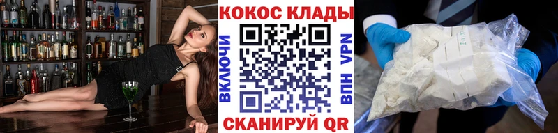 Кокаин Боливия  Рассказово 