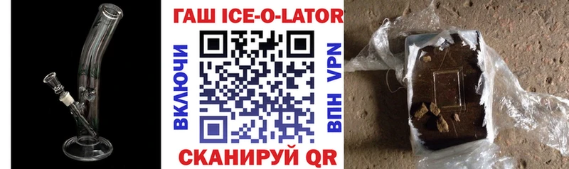 ГАШИШ Premium Рассказово