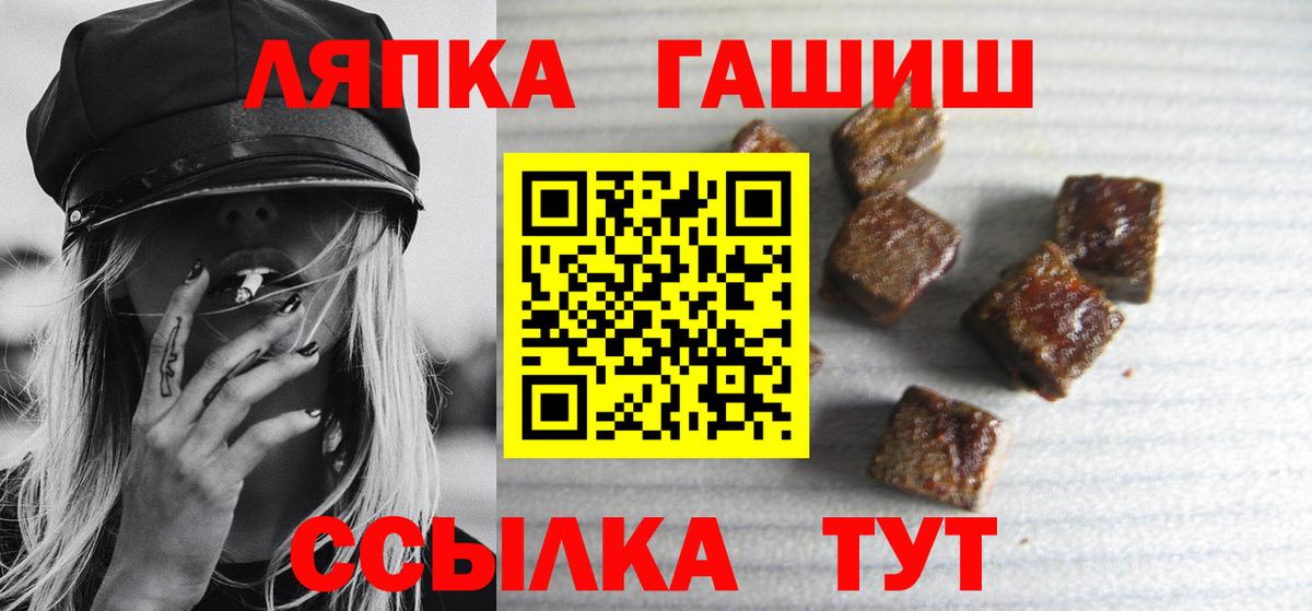 Рассказово  Гашиш  Вход с VPN  ГАШ гарик  ГАШИШ убойный 