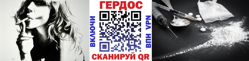 ГЕРОИН VHQ  магазин  наркотиков  Рассказово 
