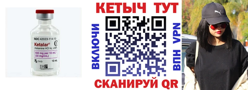 Кетамин VHQ  Рассказово 