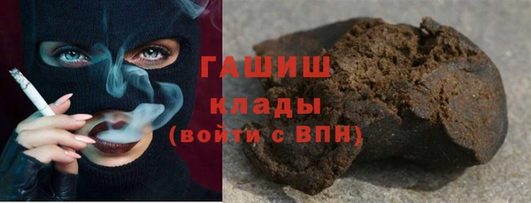 кокаин Абинск