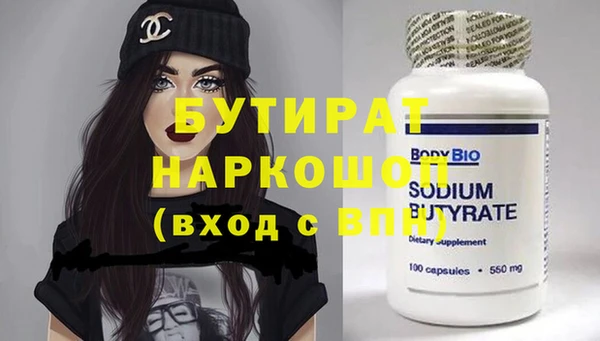 скорость mdpv Абдулино