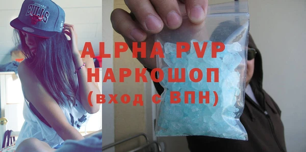 скорость mdpv Абдулино