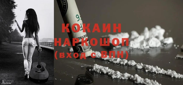 MDMA Абаза