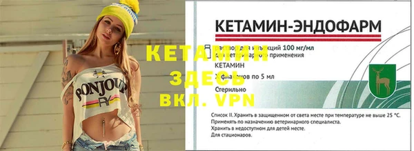 кокаин Абинск