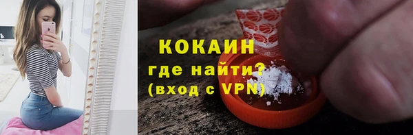 метамфетамин Покачи