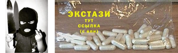 MDMA Абаза