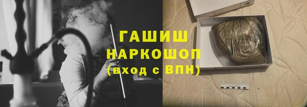 кокаин Абинск