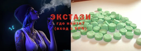 кокаин Абинск