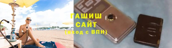 MDMA Абаза