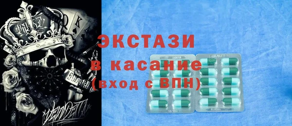 MDMA Абаза