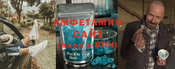 шишки Алзамай