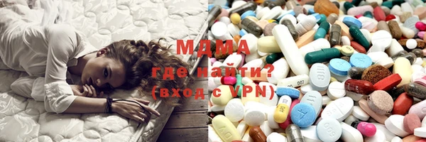 кокаин Абинск
