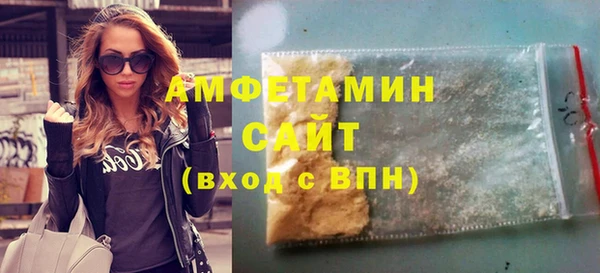 кокаин Абинск