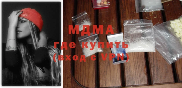 мяу мяу мука Покров