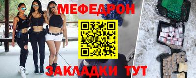 прущий лед Волжск