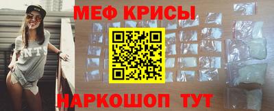 прущий лед Волжск