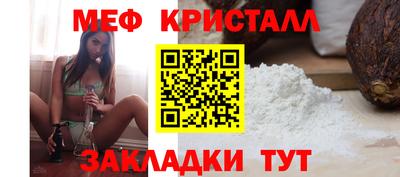 прущая мука Волжский