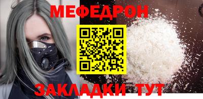 прущий лед Волжск