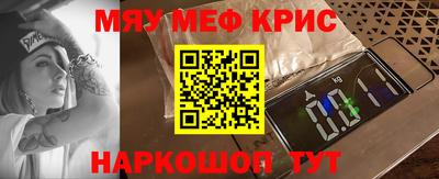 ALPHA PVP Волгодонск