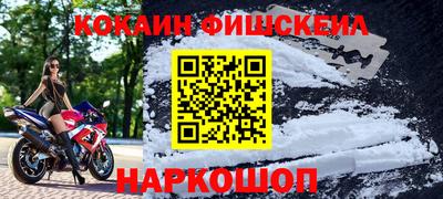 ALPHA PVP Волгодонск