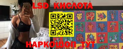 ALPHA PVP Волгодонск