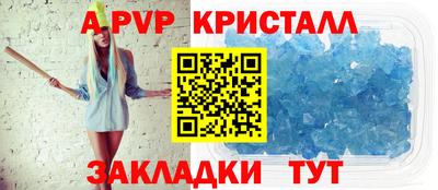 прущая мука Волжский