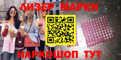 ALPHA PVP Волгодонск