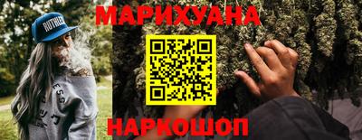 прущий лед Волжск