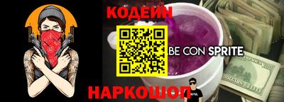ALPHA PVP Волгодонск
