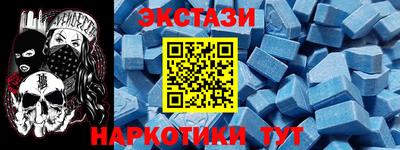 ALPHA PVP Волгодонск
