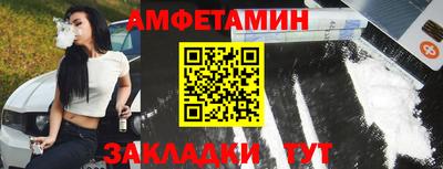 ALPHA PVP Волгодонск