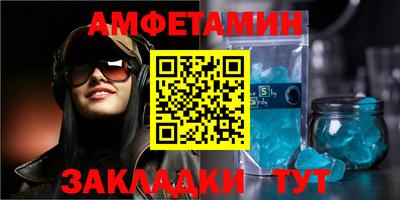 прущий лед Волжск