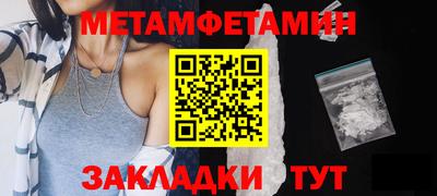 прущая мука Волжский