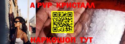 прущая мука Волжский