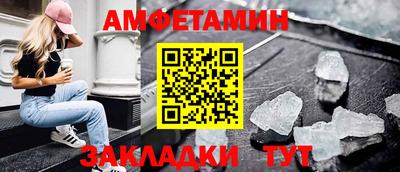 мефедрон Сланцы