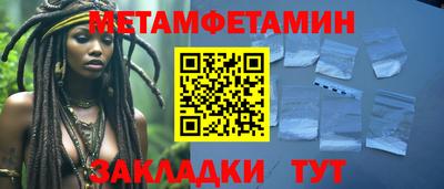 прущая мука Волжский