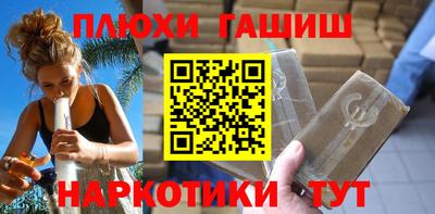 ALPHA PVP Волгодонск