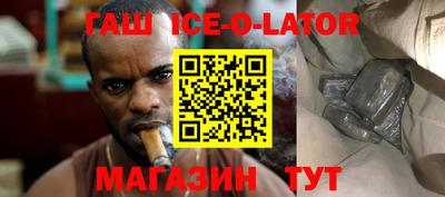 ALPHA PVP Волгодонск