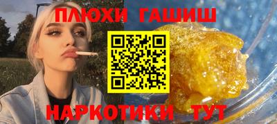 прущая мука Волжский