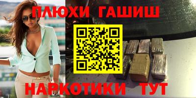 прущая мука Волжский