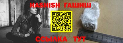 ALPHA PVP Волгодонск