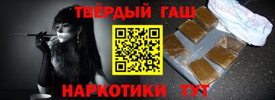 прущая мука Волжский