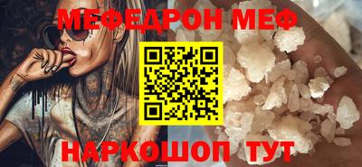 прущий лед Волжск